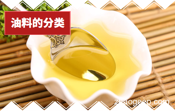 兆格分享：什么是油料？植物油料是如何分類的？